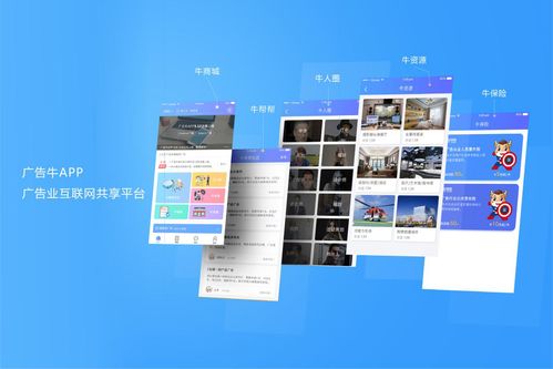 廣告業規模化連鎖化 首個開拓者能走多遠？