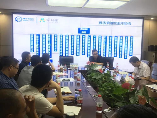 智慧安全技術服務模式再獲追捧，第二期招商項目說明會隆重召開