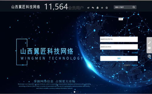 00后董事長接任協會主席，翼匠科技崔杰卸任引發(fā)行業(yè)關注