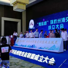 杭州儀式啟動道具租賃與公共關系策劃 打造難忘盛典的雙引擎